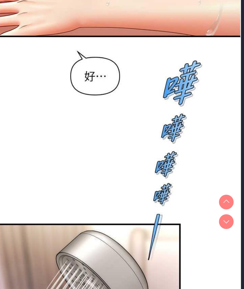 催眠撩法