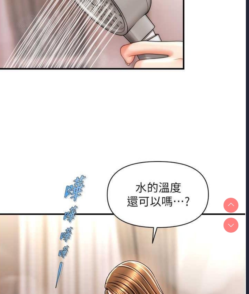 催眠撩法