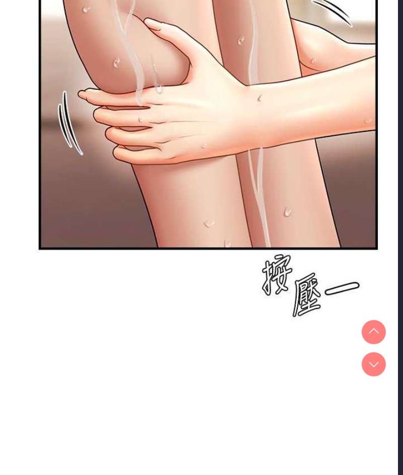 催眠撩法