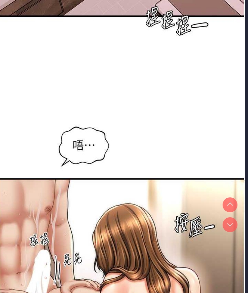 催眠撩法