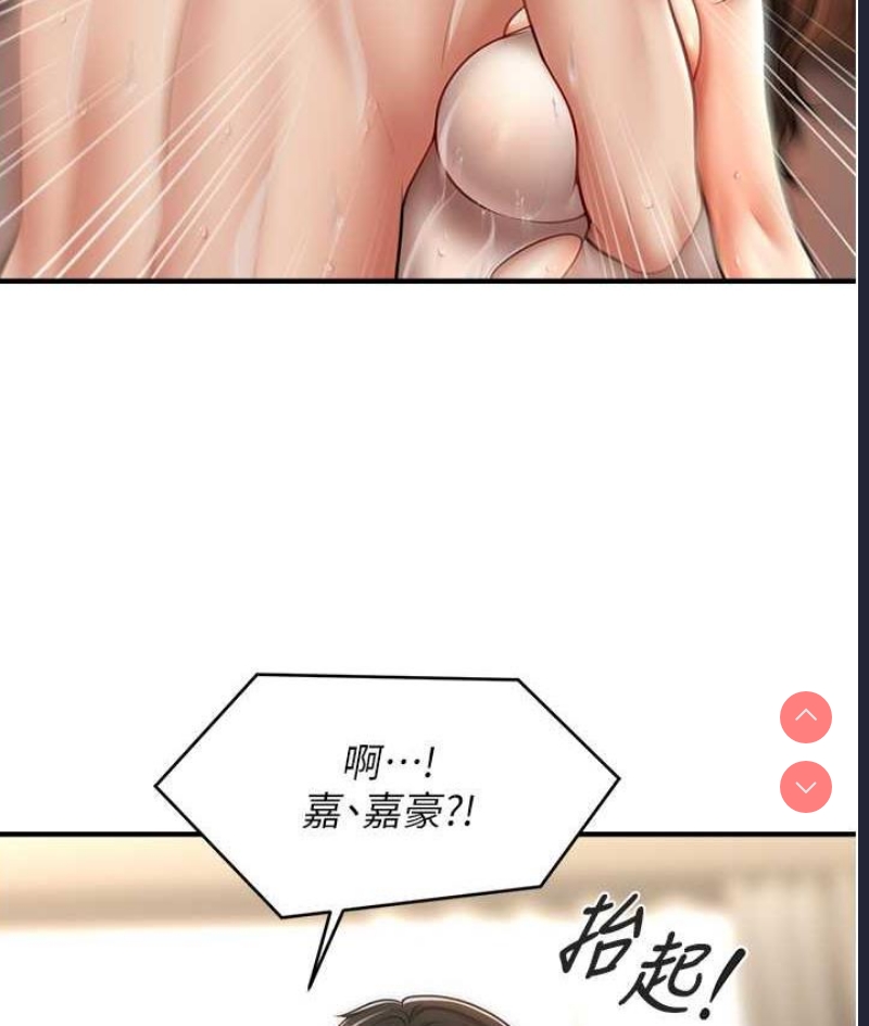 催眠撩法