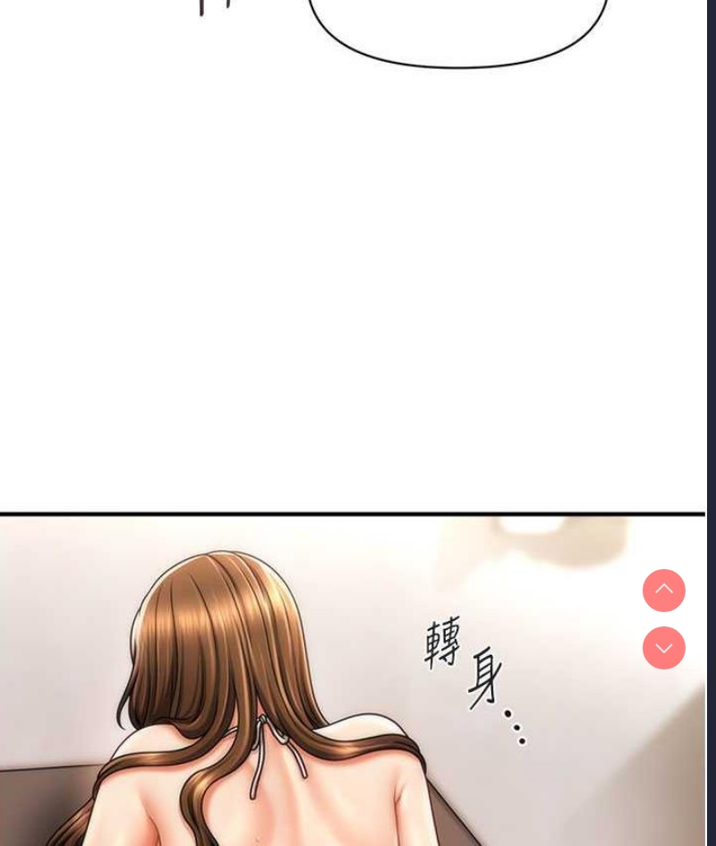 催眠撩法