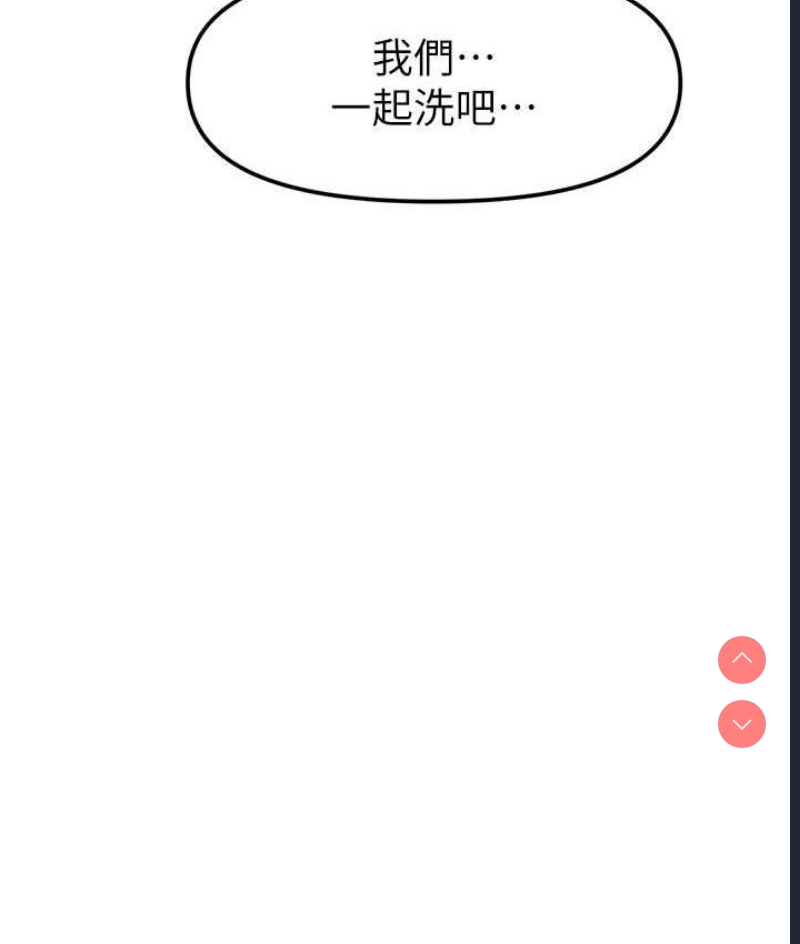 催眠撩法