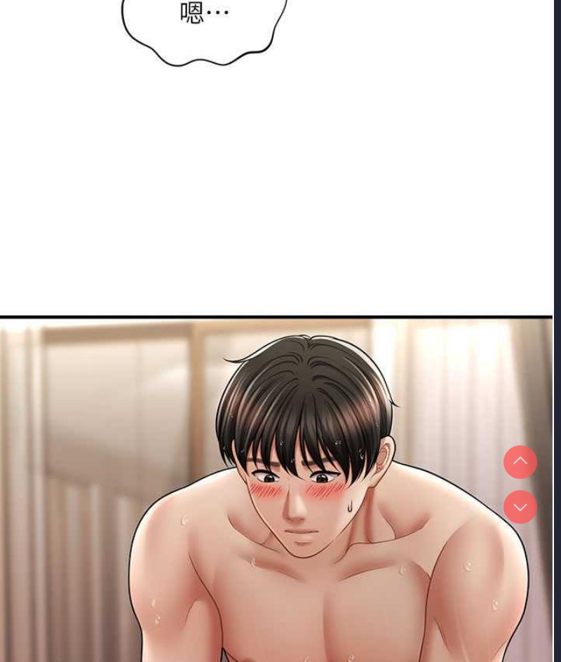 催眠撩法