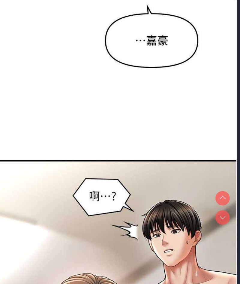 催眠撩法