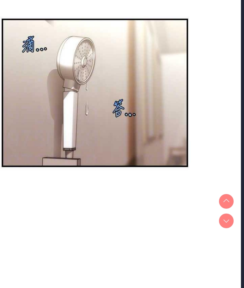 催眠撩法