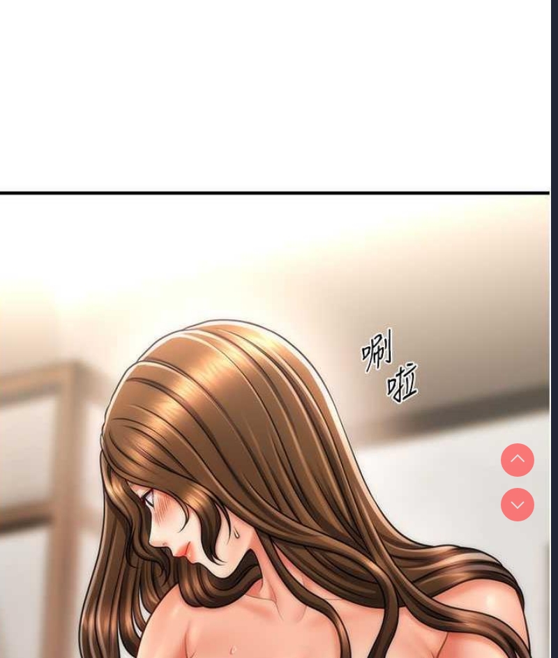 催眠撩法