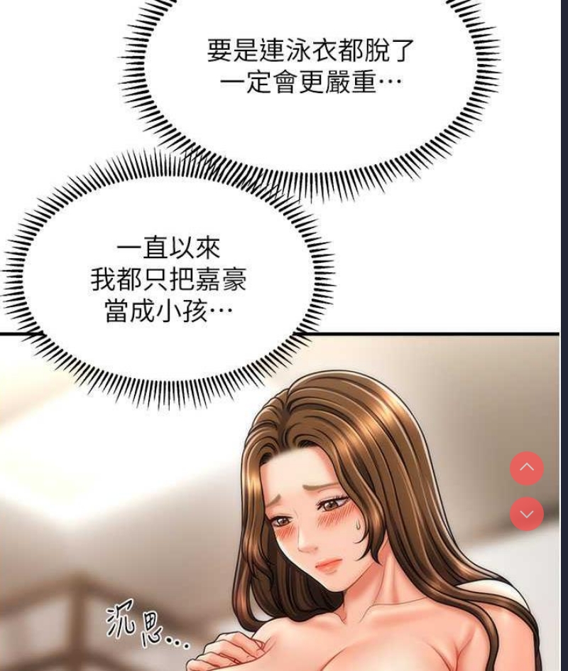 催眠撩法