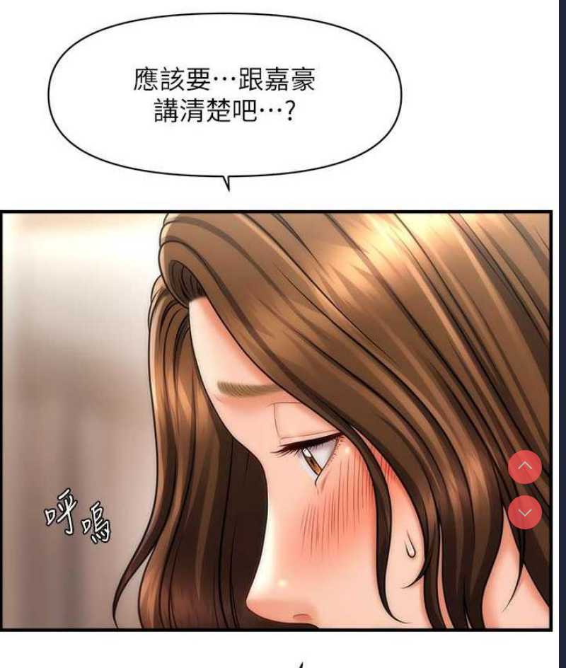 催眠撩法