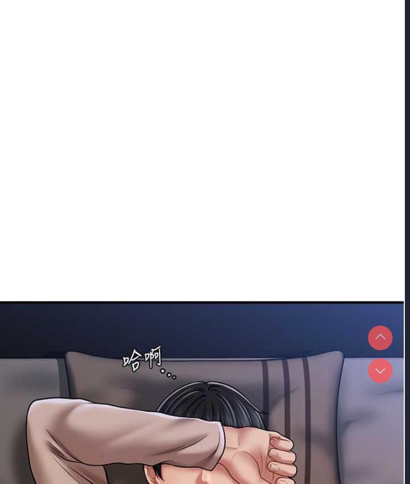 催眠撩法