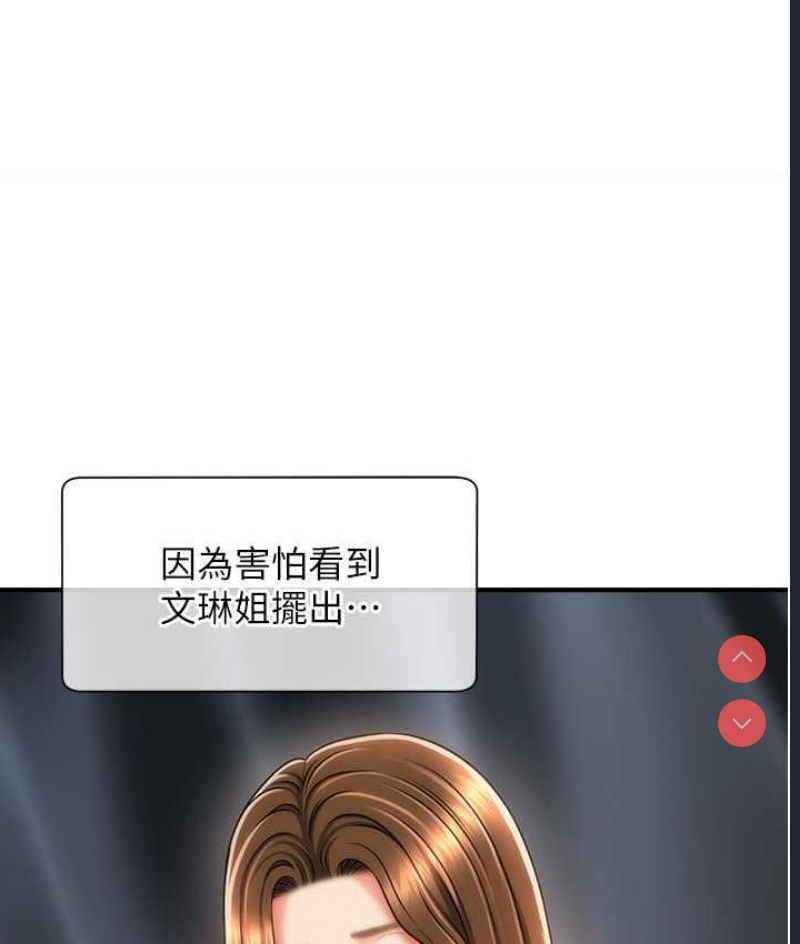 催眠撩法