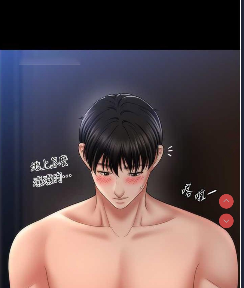 催眠撩法