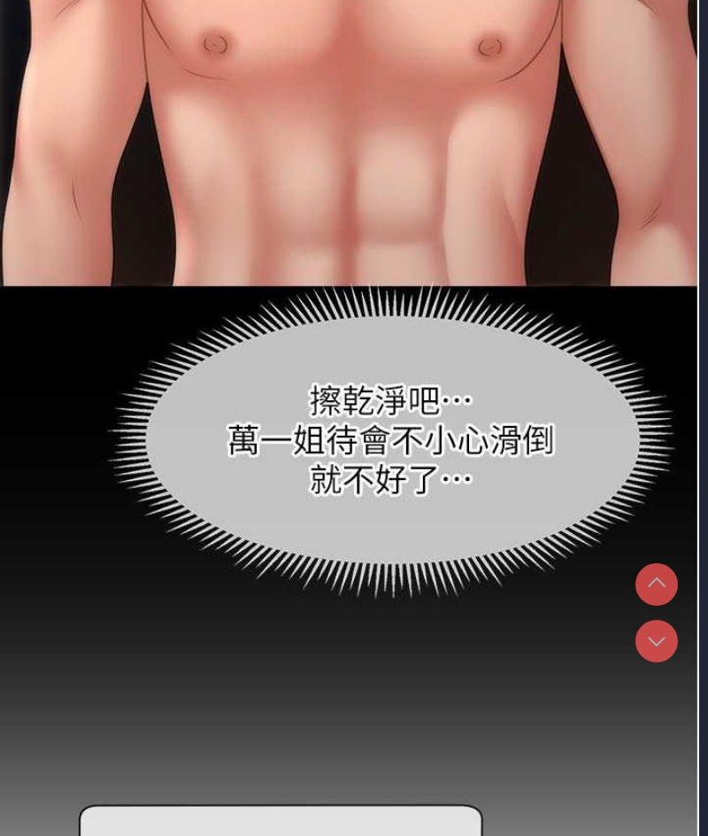 催眠撩法