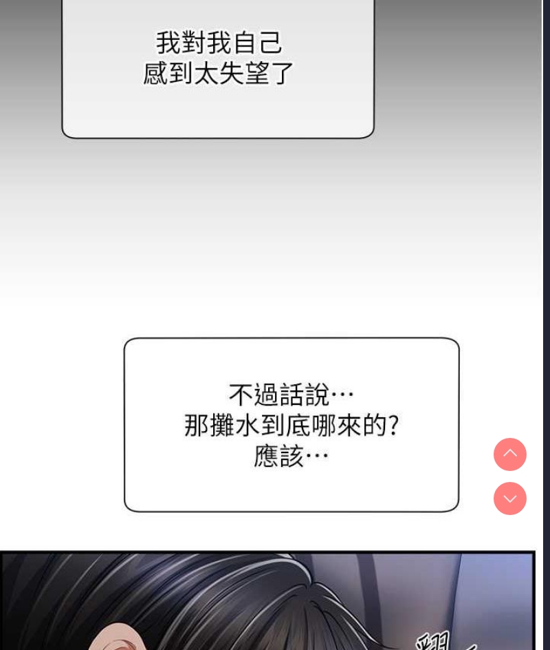 催眠撩法