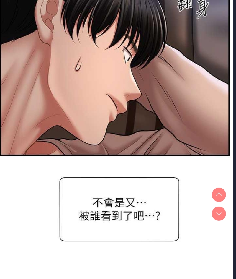 催眠撩法