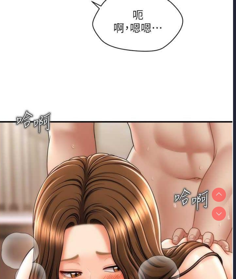 催眠撩法
