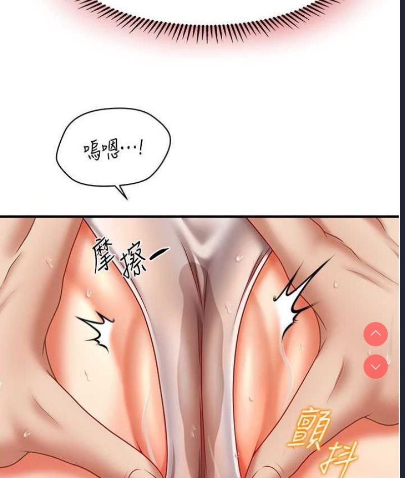催眠撩法