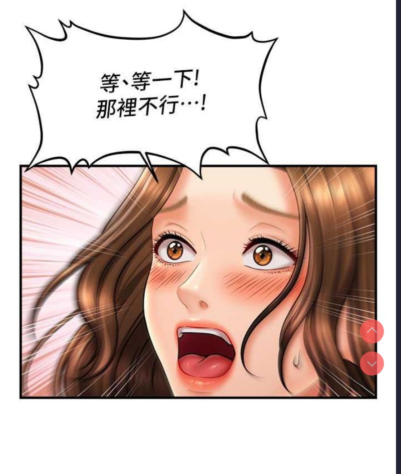 催眠撩法
