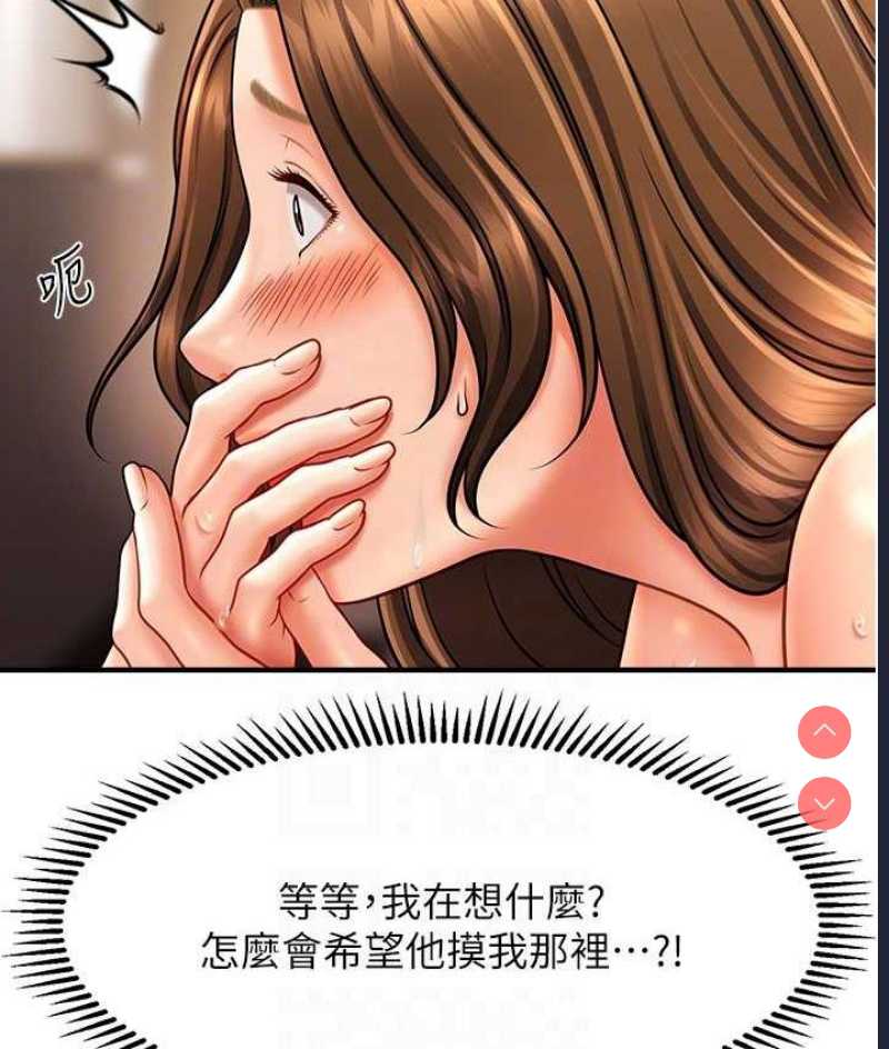 催眠撩法