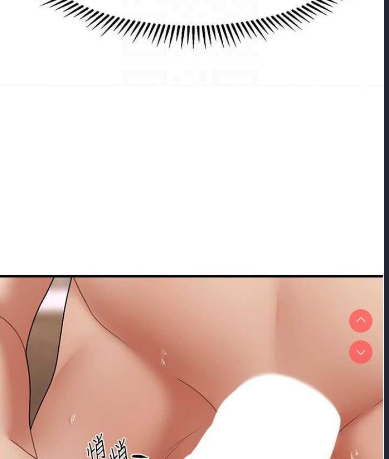 催眠撩法