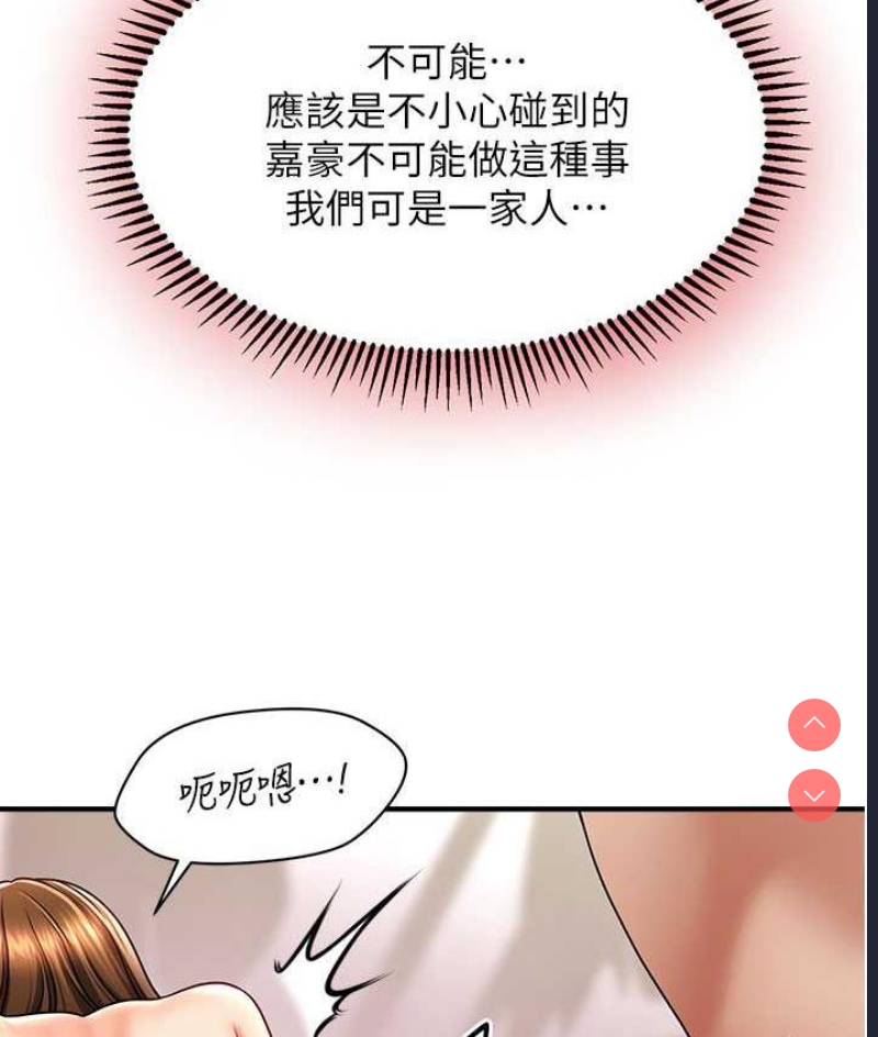 催眠撩法