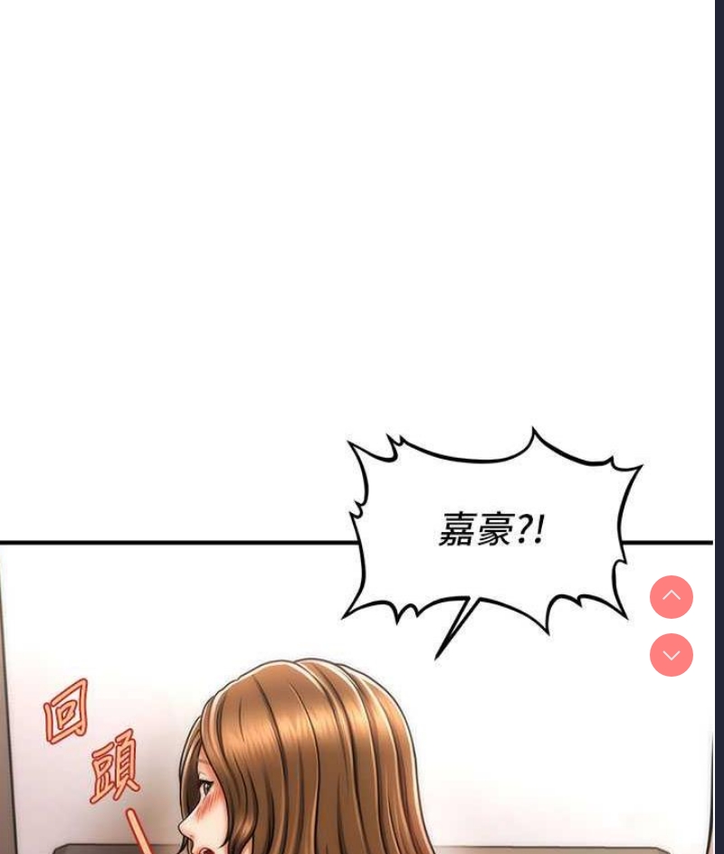 催眠撩法
