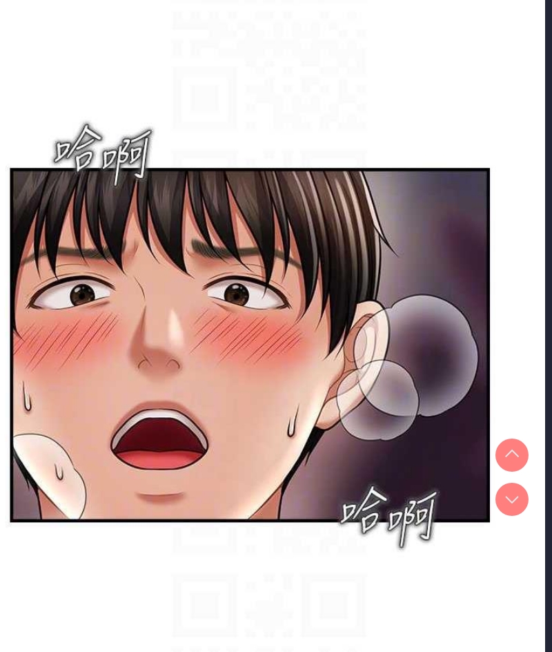 催眠撩法