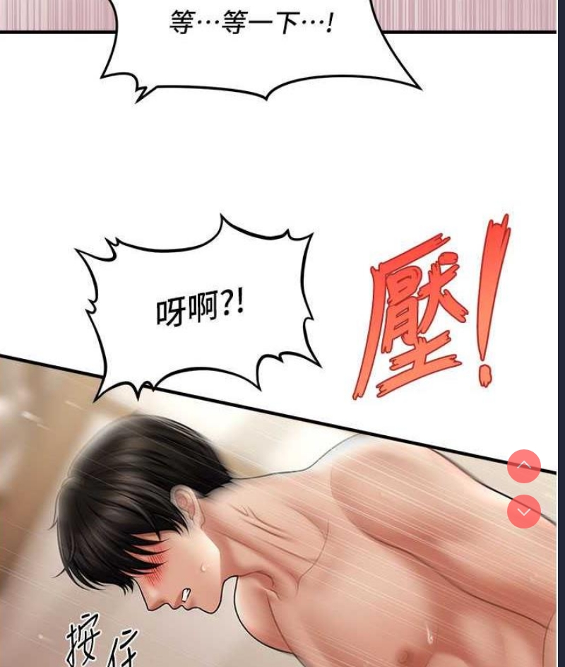 催眠撩法