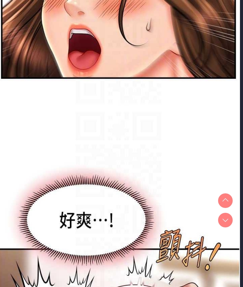 催眠撩法