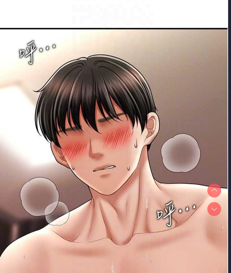催眠撩法