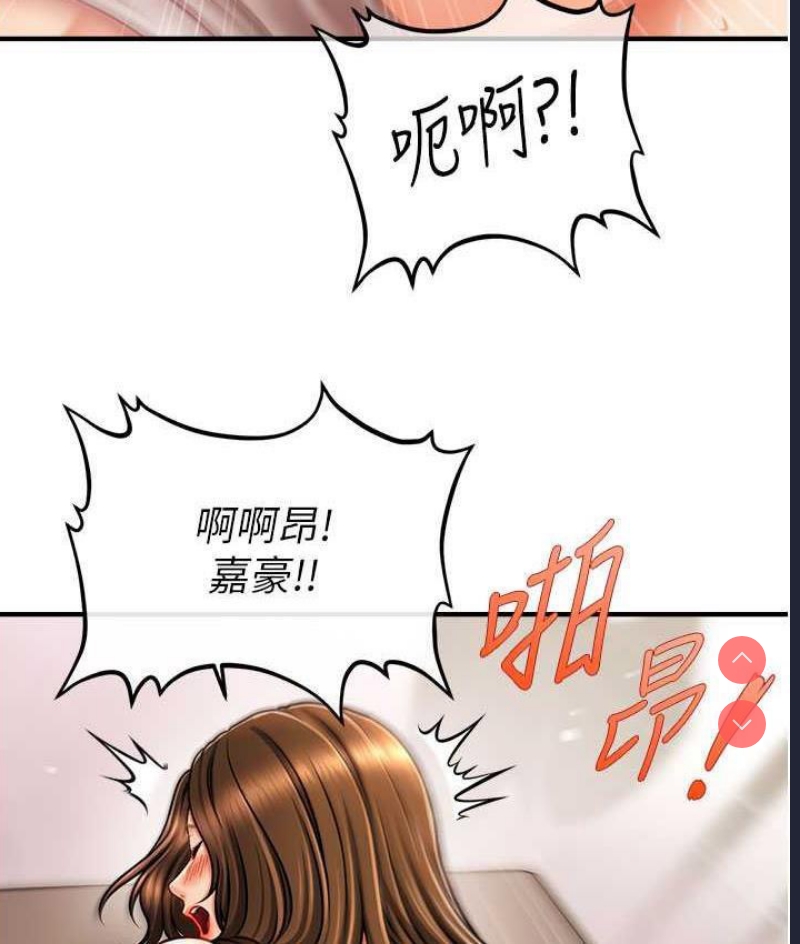 催眠撩法