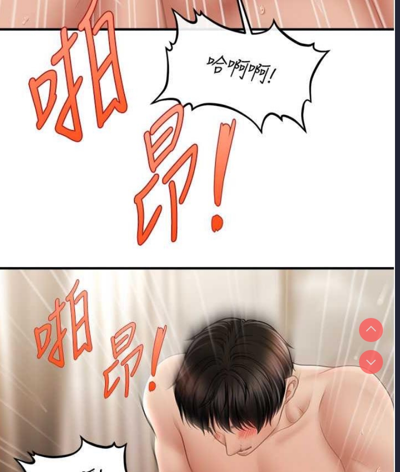 催眠撩法