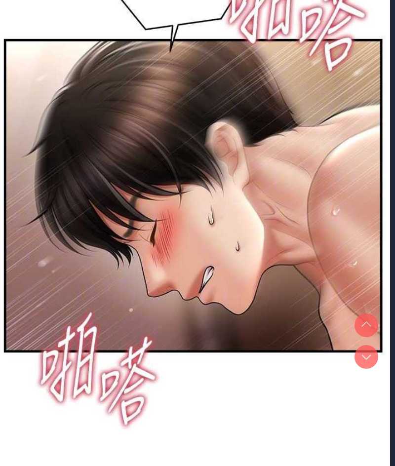 催眠撩法