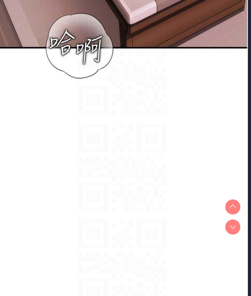 催眠撩法