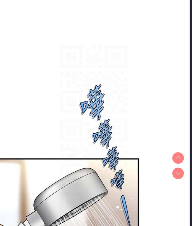 催眠撩法