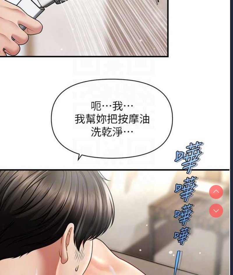 催眠撩法