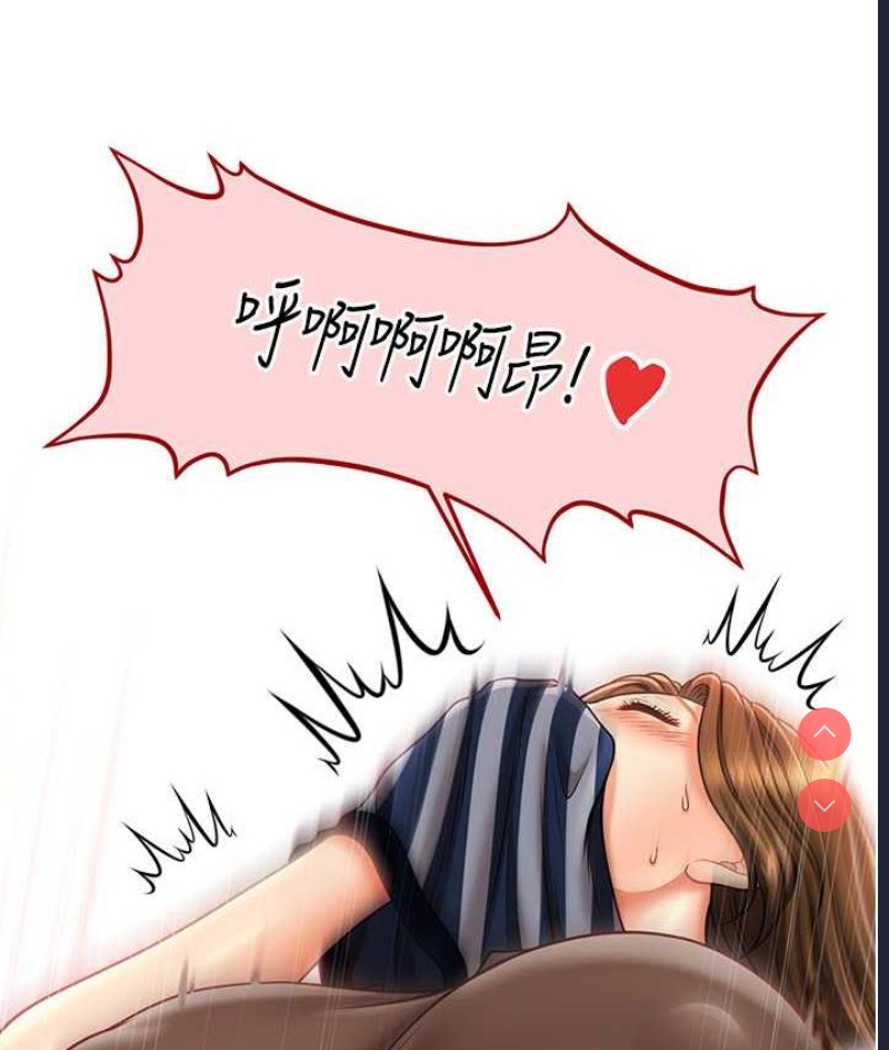 催眠撩法