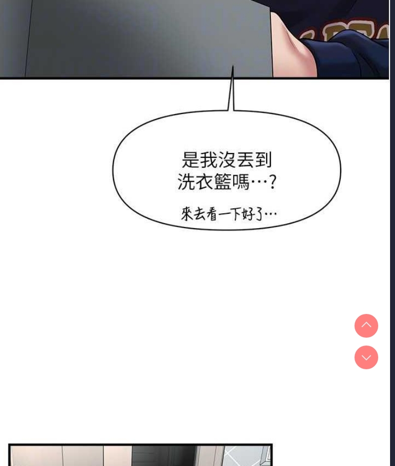 催眠撩法
