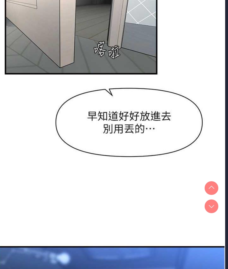 催眠撩法