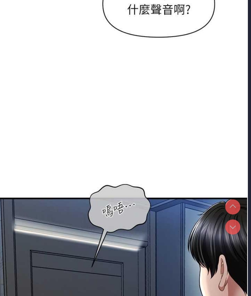 催眠撩法