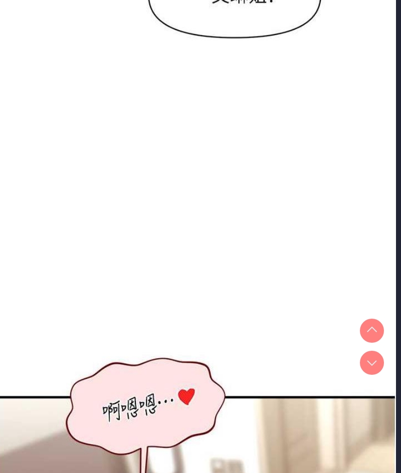 催眠撩法