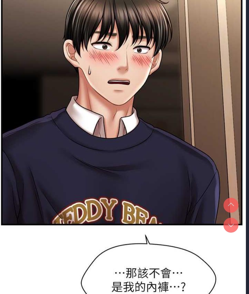 催眠撩法
