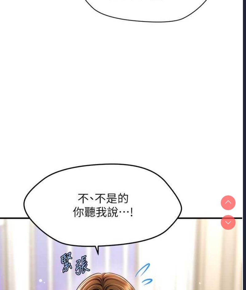 催眠撩法