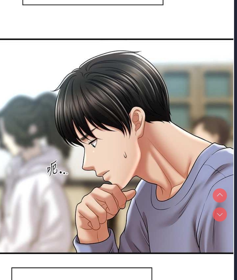 催眠撩法