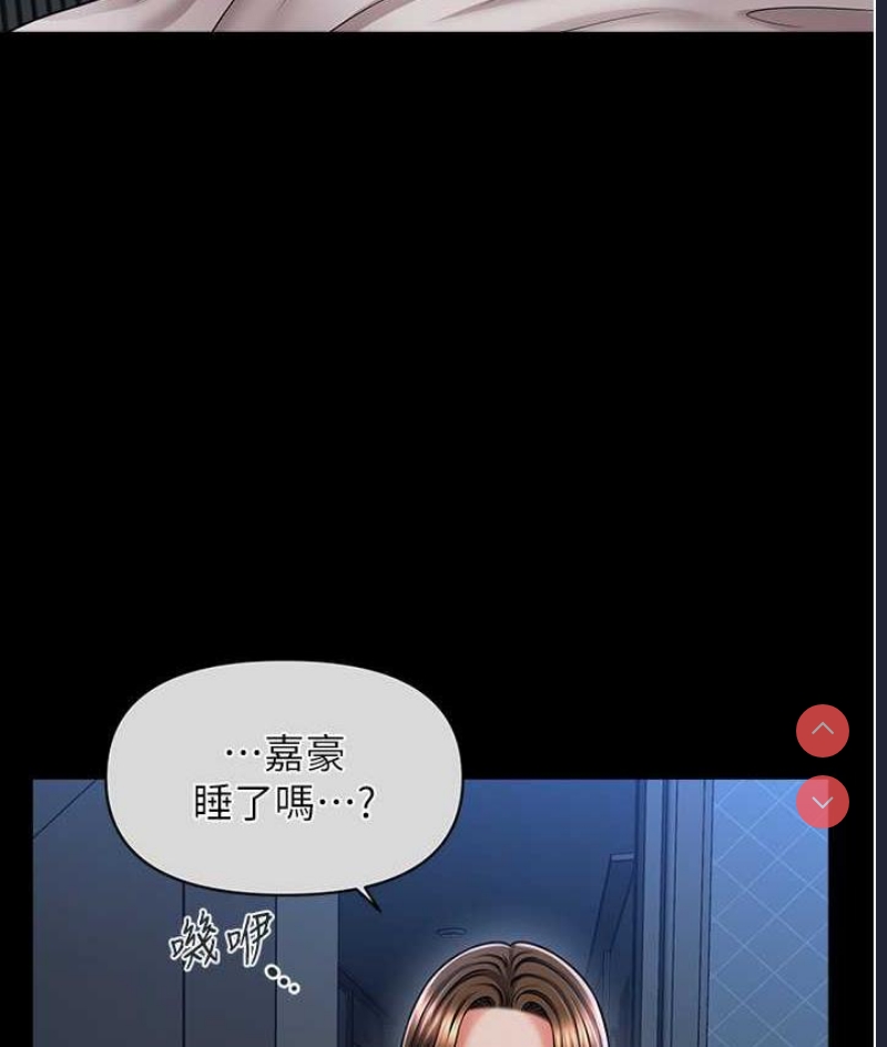 催眠撩法