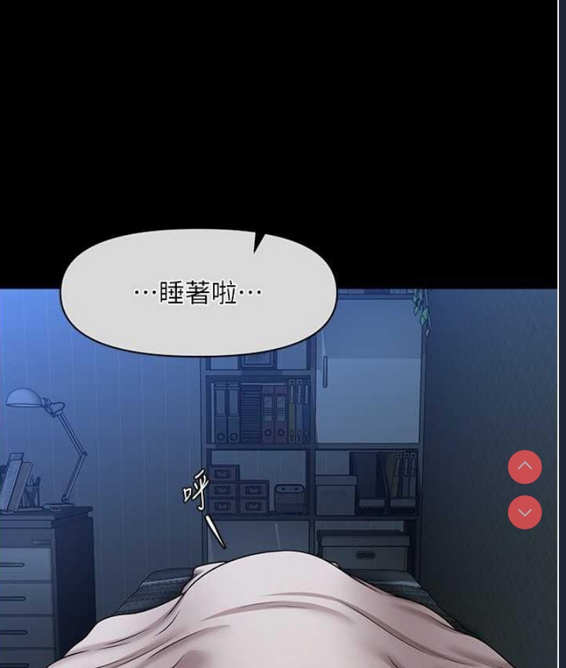催眠撩法