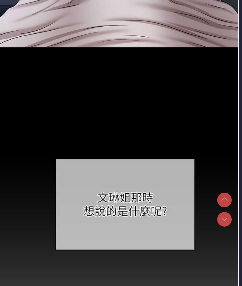 催眠撩法