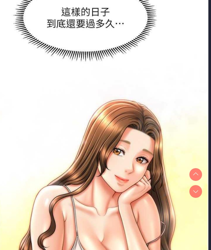催眠撩法
