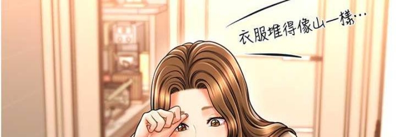 催眠撩法