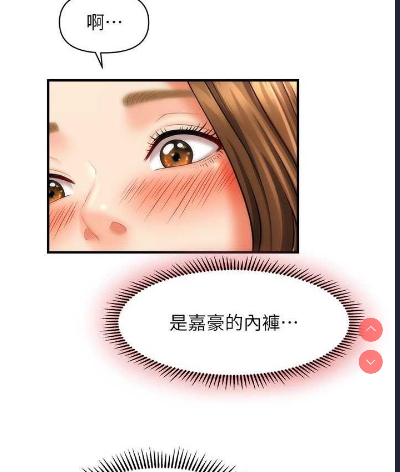 催眠撩法